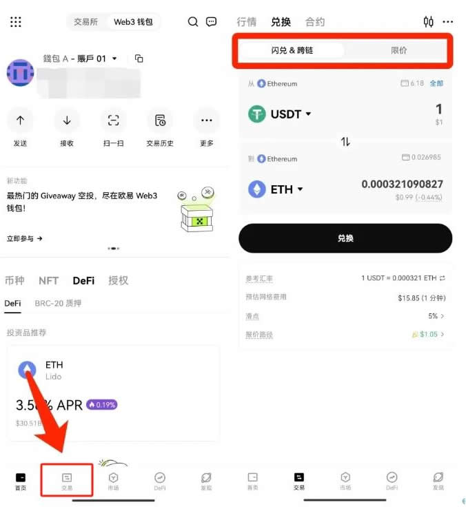 WEb3wallet余额不足以支付怎么回事？