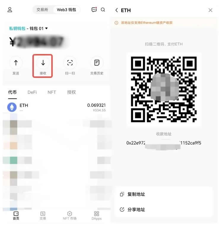 WEb3wallet余额不足以支付怎么回事？