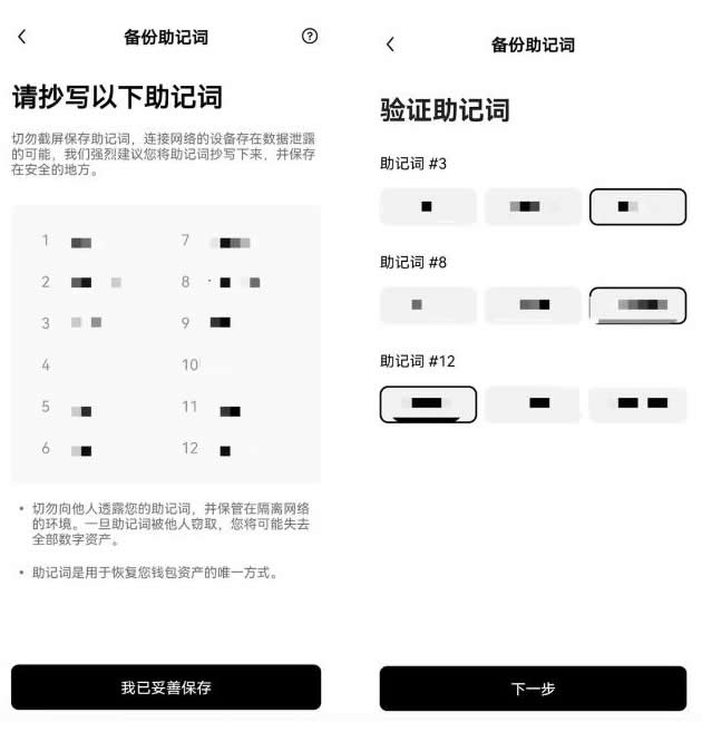 WEb3wallet余额不足以支付怎么回事？