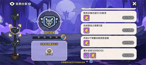 英勇之地正版