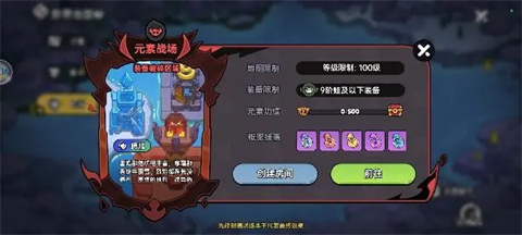 英勇之地正版