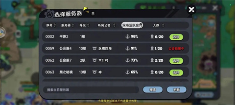 英勇之地正版