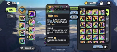 英勇之地正版