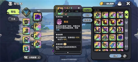 英勇之地正版