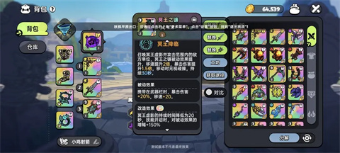 英勇之地正版