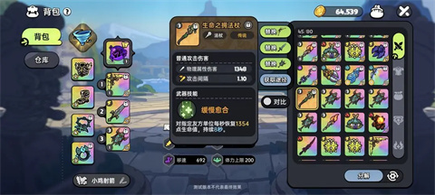英勇之地正版