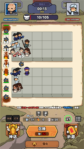 幸运武侠