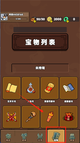 幸运武侠