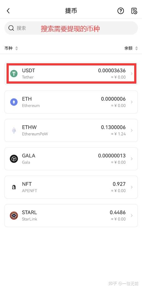 比特币交易除了要地址还要什么？入金出金操作全教程