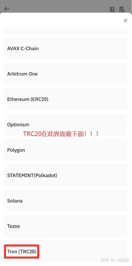 比特币交易除了要地址还要什么？入金出金操作全教程