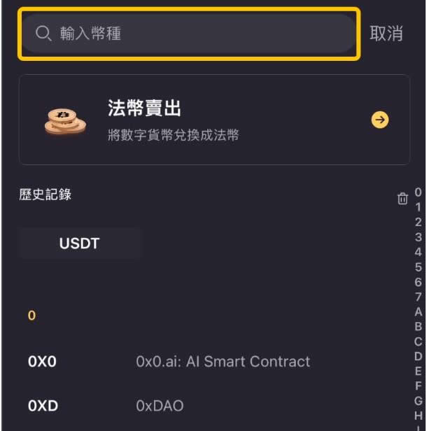 LBank交易所可以提现吗？提的出来吗？LBank交易所提现教程