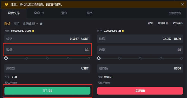 BB币是百倍潜力币吗？怎么样全面分析