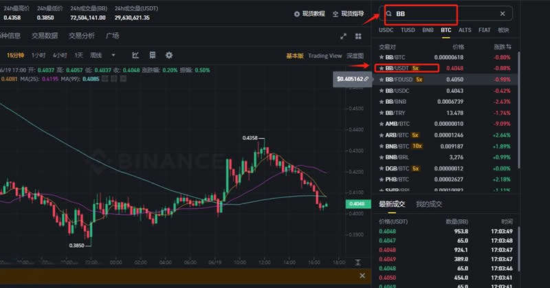 BB币是百倍潜力币吗？怎么样全面分析