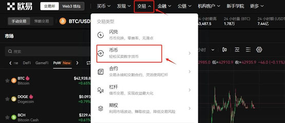LAMB币怎么买？LAMB币买卖交易教程
