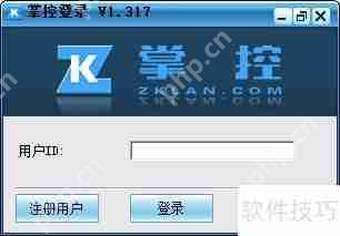 局域网屏幕广播软件使用方法