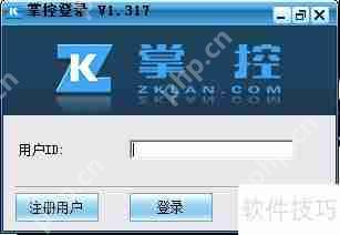 局域网屏幕监控：用掌控实现高效管理