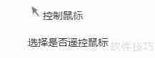 局域网屏幕监控：用掌控实现高效管理