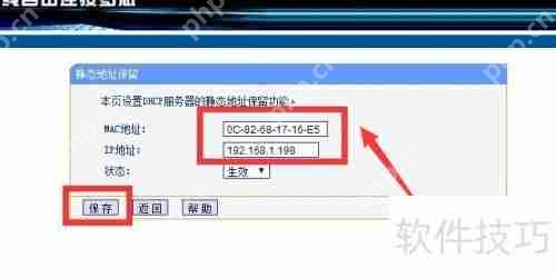 局域网电脑如何避免IP冲突及检测方法