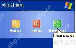 局域网IP冲突解决方法
