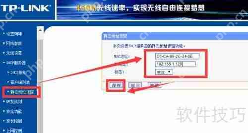 局域网IP冲突解决办法