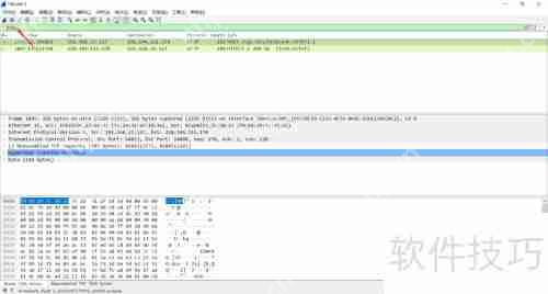 Wireshark抓包入门：快速上手指南