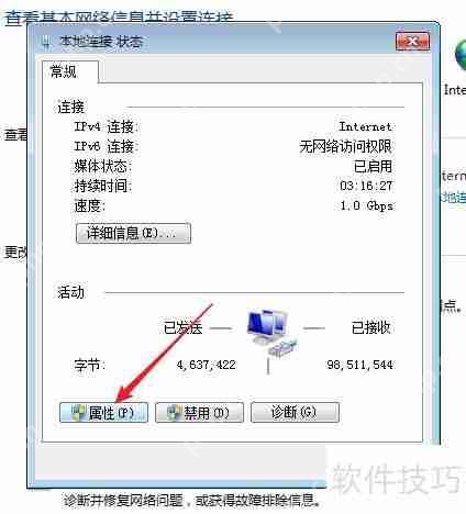 局域网动态IP地址分配使用指南
