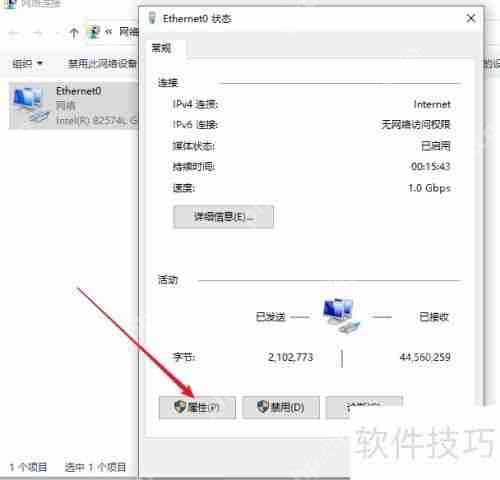 局域网动态IP地址分配使用指南