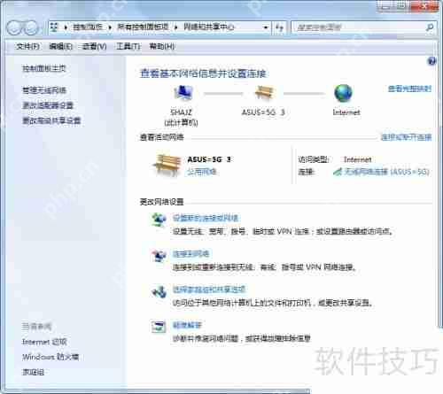 局域网内设置固定IP地址的方法