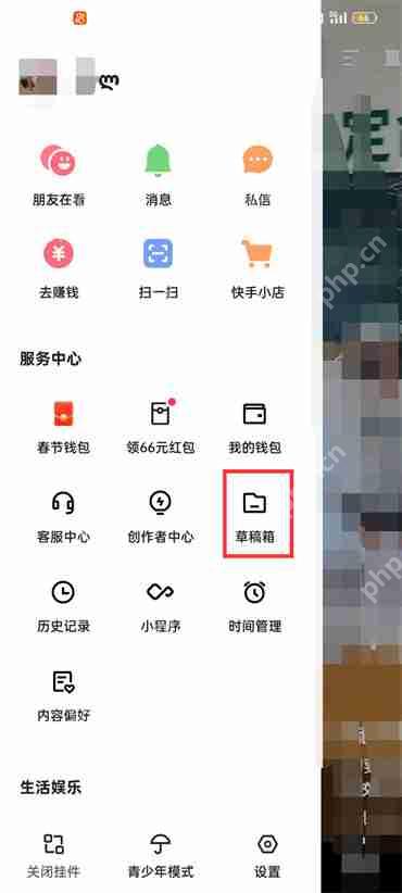 快手极速版草稿箱作品怎么保存到相册