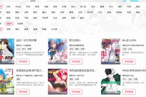 jmcomic.mic2.0网页版入口 jmcomic.mic2.0天堂漫画网页版入口