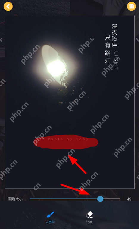水印相机APP怎么去掉水印？去掉水印的方法介绍