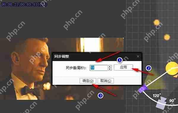 PotPlayer如何手动调整字幕同步