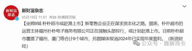 叮咚买菜“腹背受敌”