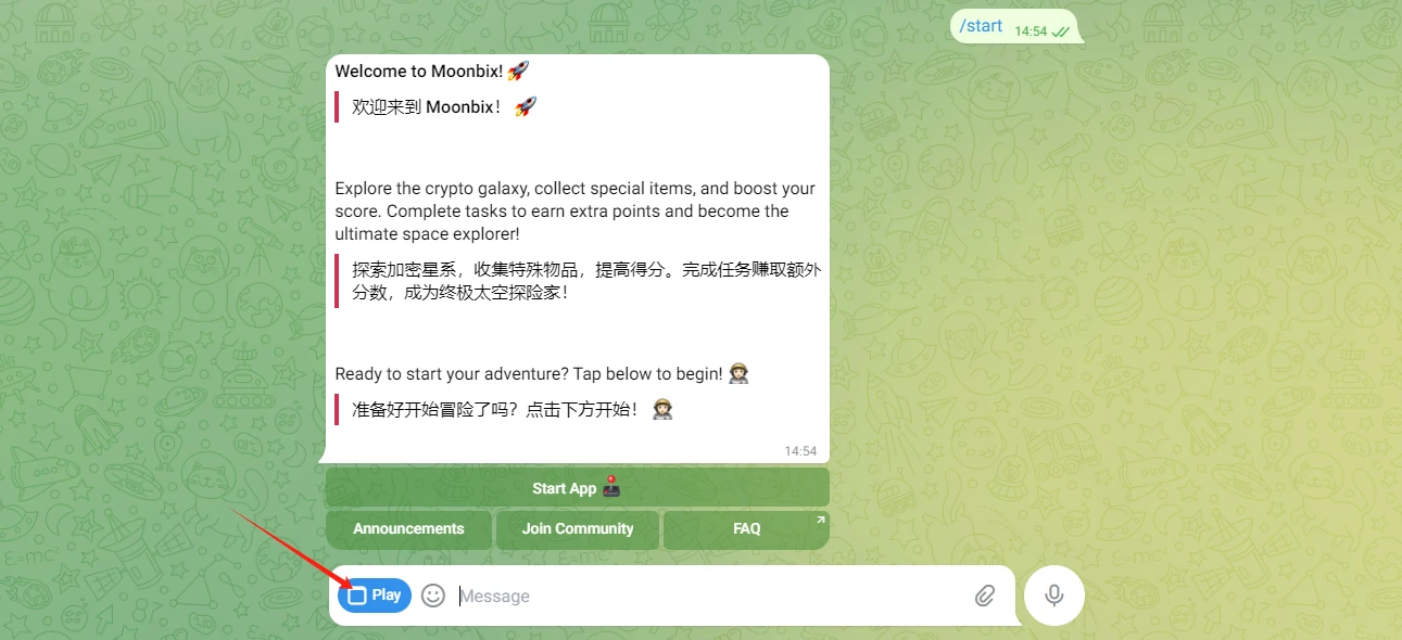 9.26本周值得参与的项目分享:StoryProtocol、MATR1X FIRE、Moonbix(附交互教程)