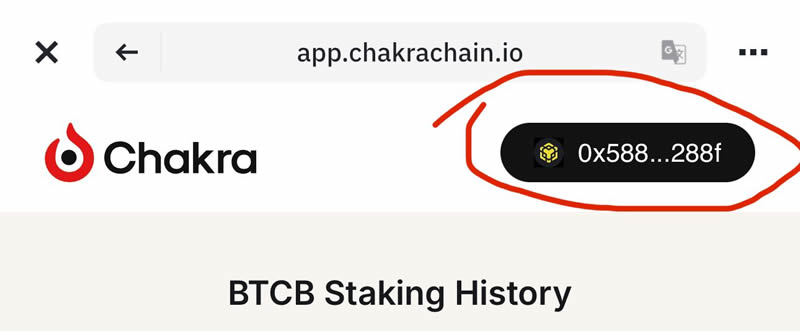 Chakra质押BTCB的币安web3活动赎回 教程