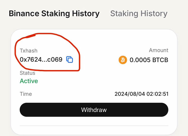 Chakra质押BTCB的币安web3活动赎回 教程