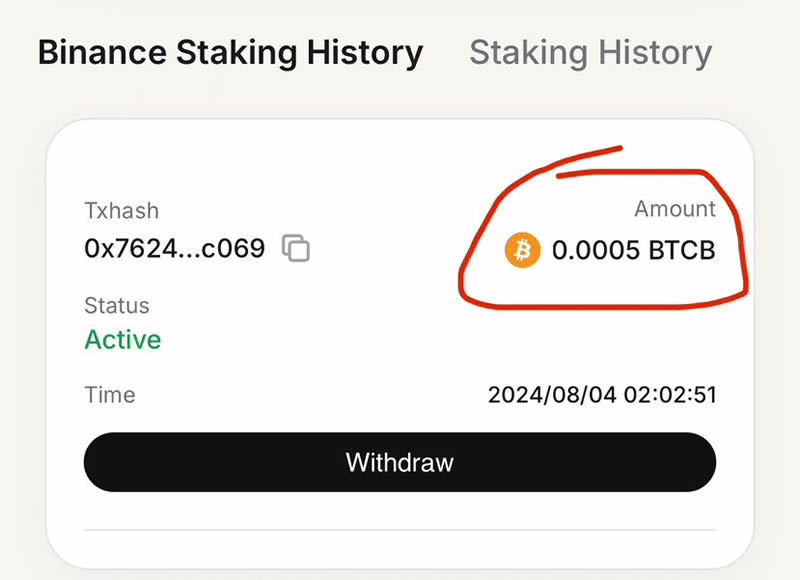 Chakra质押BTCB的币安web3活动赎回 教程