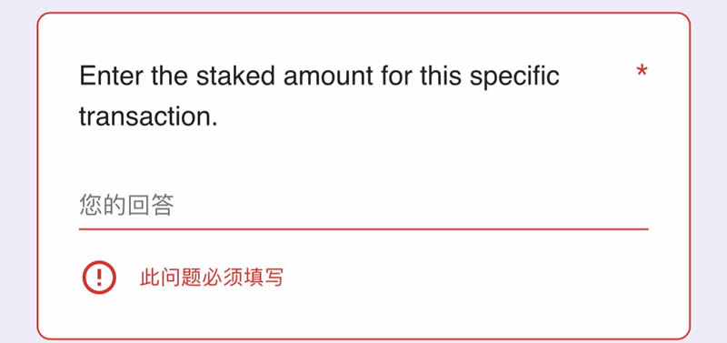 Chakra质押BTCB的币安web3活动赎回 教程