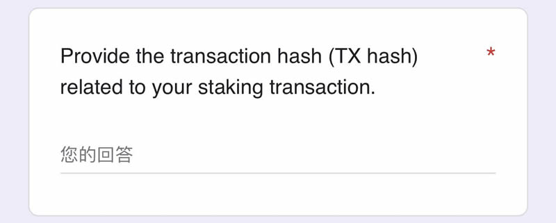 Chakra质押BTCB的币安web3活动赎回 教程