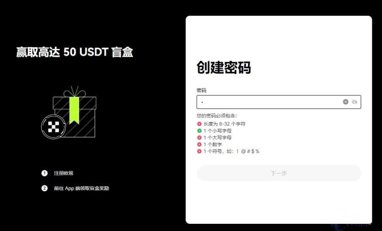 10USDT等于多少人民币？10USDT兑换成人民币教程