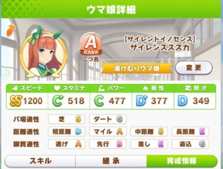 闪耀优俊少女手游