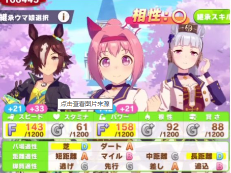 闪耀优俊少女手游