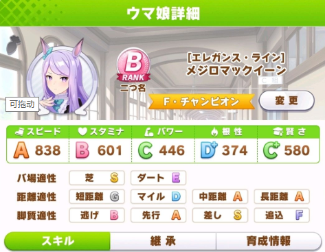 闪耀优俊少女手游
