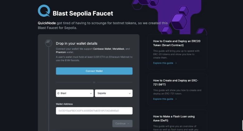 如何获取Blast测试网代币？Blast测试网代币获取方法