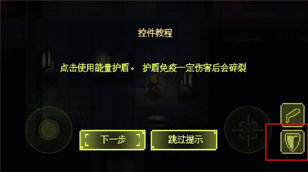 失落方舟病变中文版