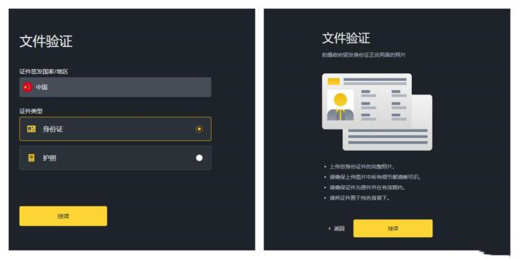 USDT怎么变成人民币？USDT变成人民币的详细教程(币安)