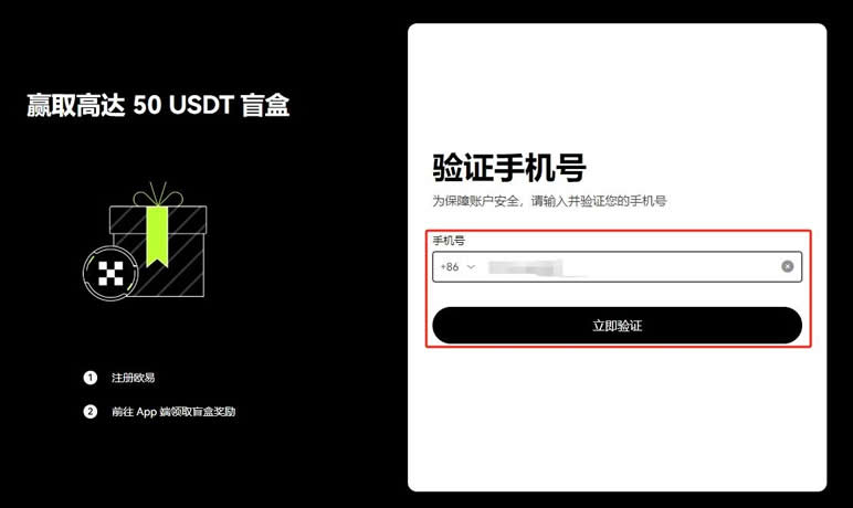 狗狗币在哪个平台上买最正规？(狗狗币新人注册、买卖交易教程)