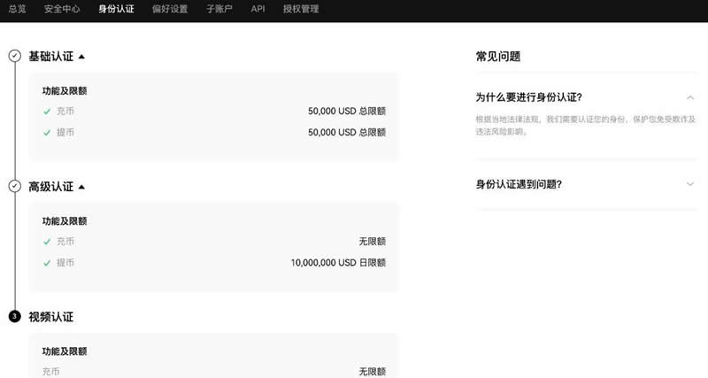 狗狗币在哪个平台上买最正规？(狗狗币新人注册、买卖交易教程)