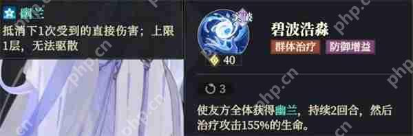 三国志幻想大陆2枭之歌克制火队阵容推荐