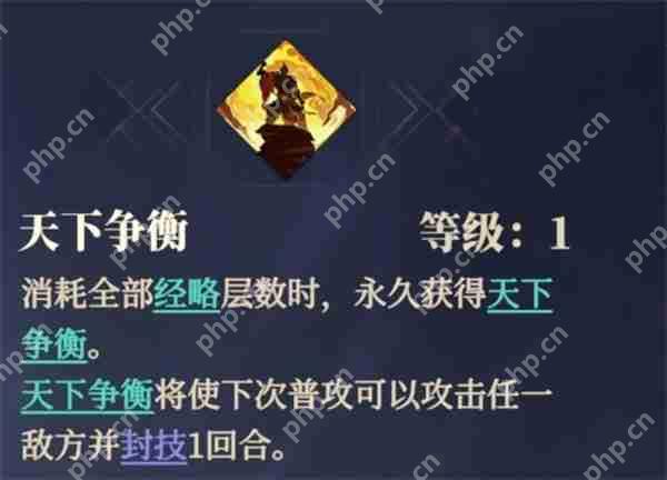 三国志幻想大陆2枭之歌克制火队阵容推荐
